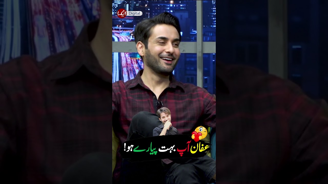 Affan Waheed's Charm | Aik Digital 😊