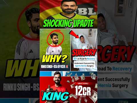 CRICKET TOP 3 AMAZING NEWS🤯