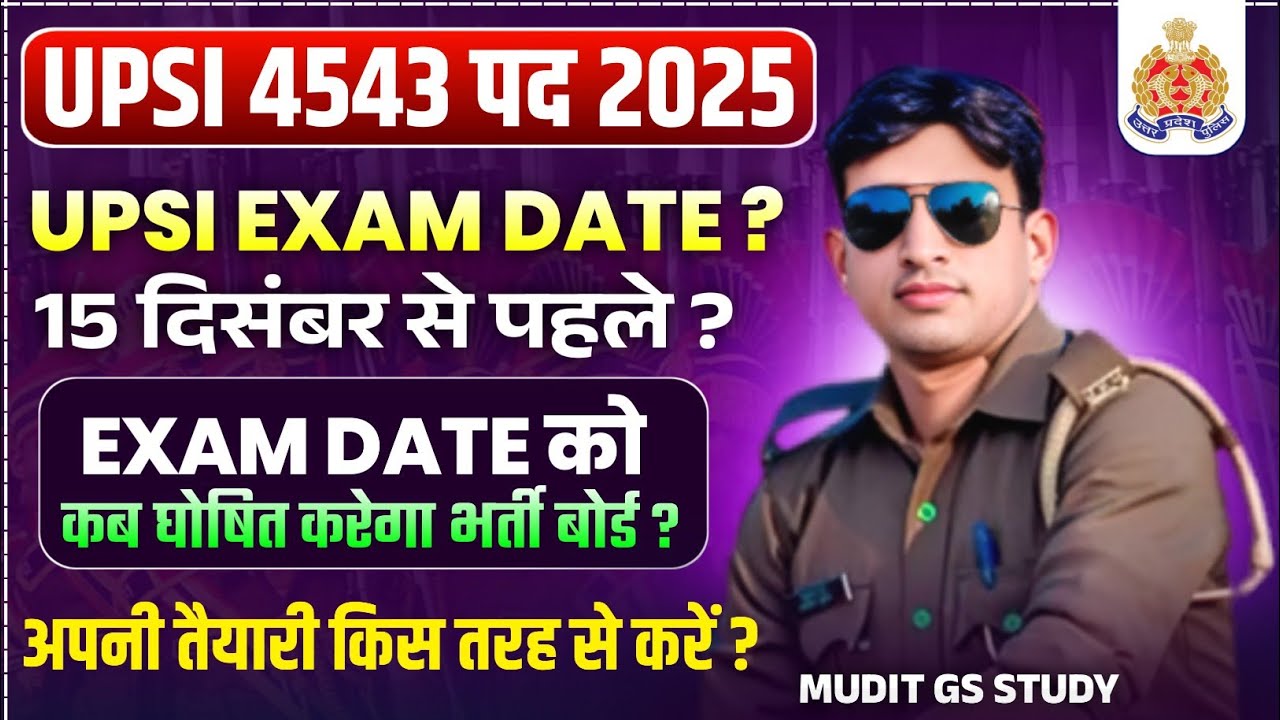 UPSI 4543 Vacancy 2025: Exam Date Announcements & Details π