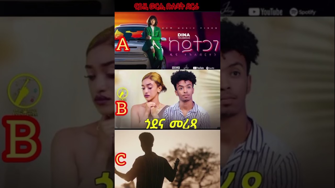 Eritrean Best Music 🇪🇷❤️