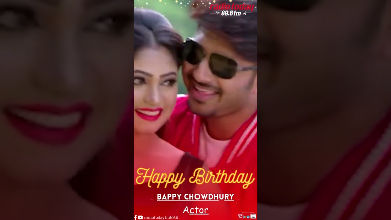Happy Birthday Bappy Chowdhury 🎉 | Radio Today 89.6 FM