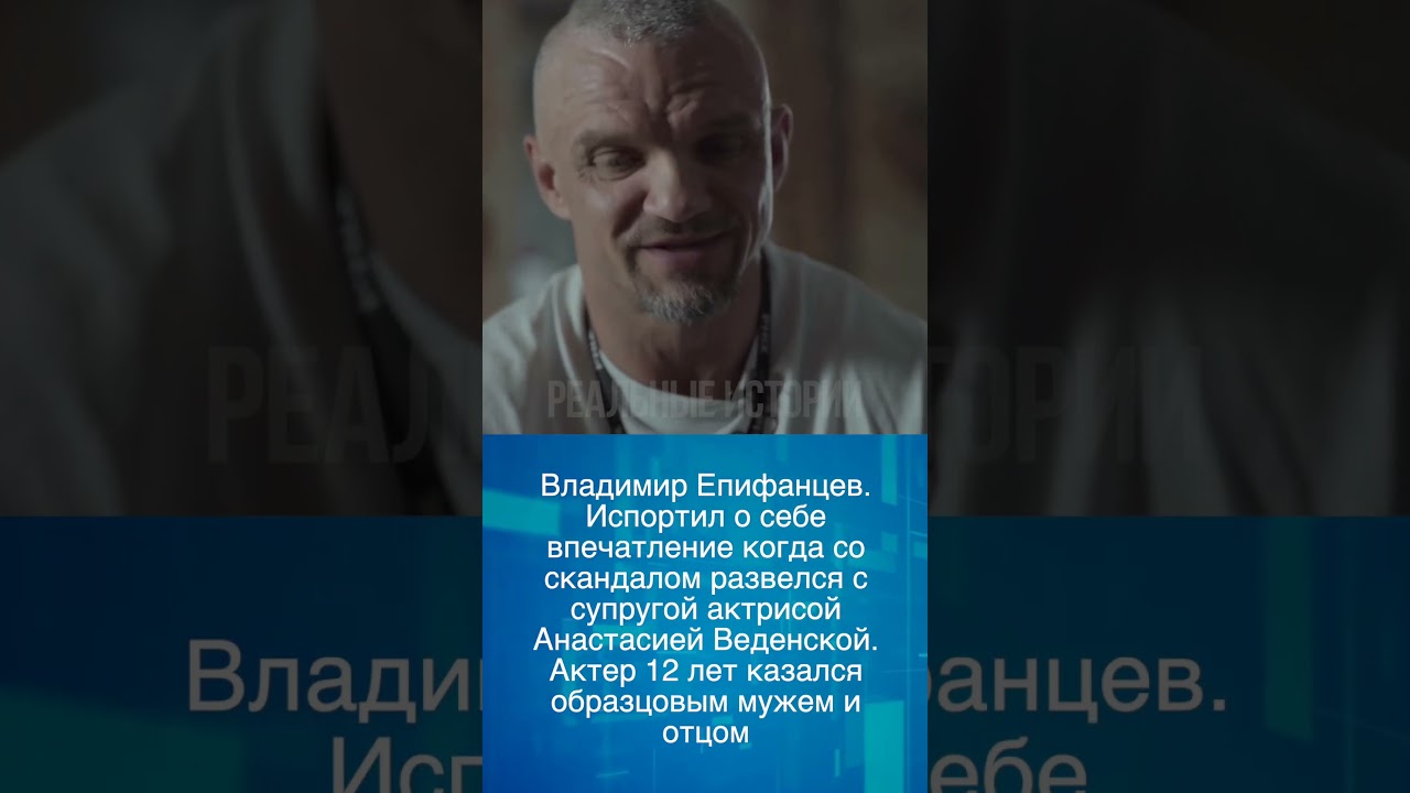 Российские актеры, которые испортили свою репутацию поступками