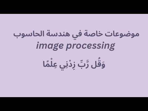 Lecture 27 ( cryptography and steganography )