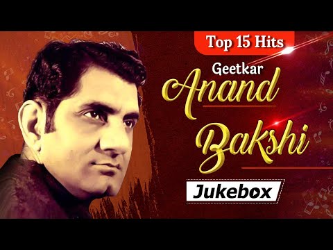 Top 15 Hits Of Anand Bakshi | मशहूर गीतकार आनंद बक्शी | Evergreen Songs