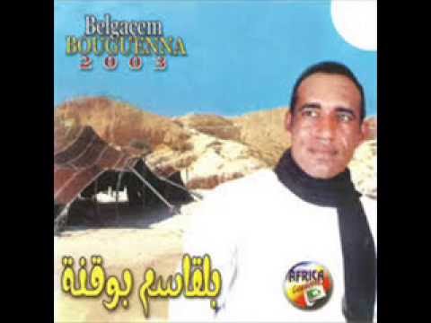Belgacem Bougenna - Andi 7 snin et3adou a3liya