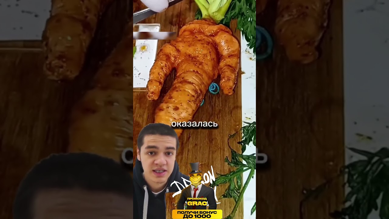 Учёные оживляют овощи и фрукты с помощью ДНК человека 🍎