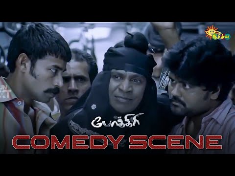 Pokkiri Comedy Scenes with Vadivelu & Thalapathy Vijay