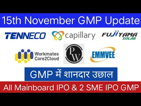 All IPO GMP Today | Tenneco Clean Air IPO | Capillary Technologies IPO | Workmates Core2Cloud IPO |