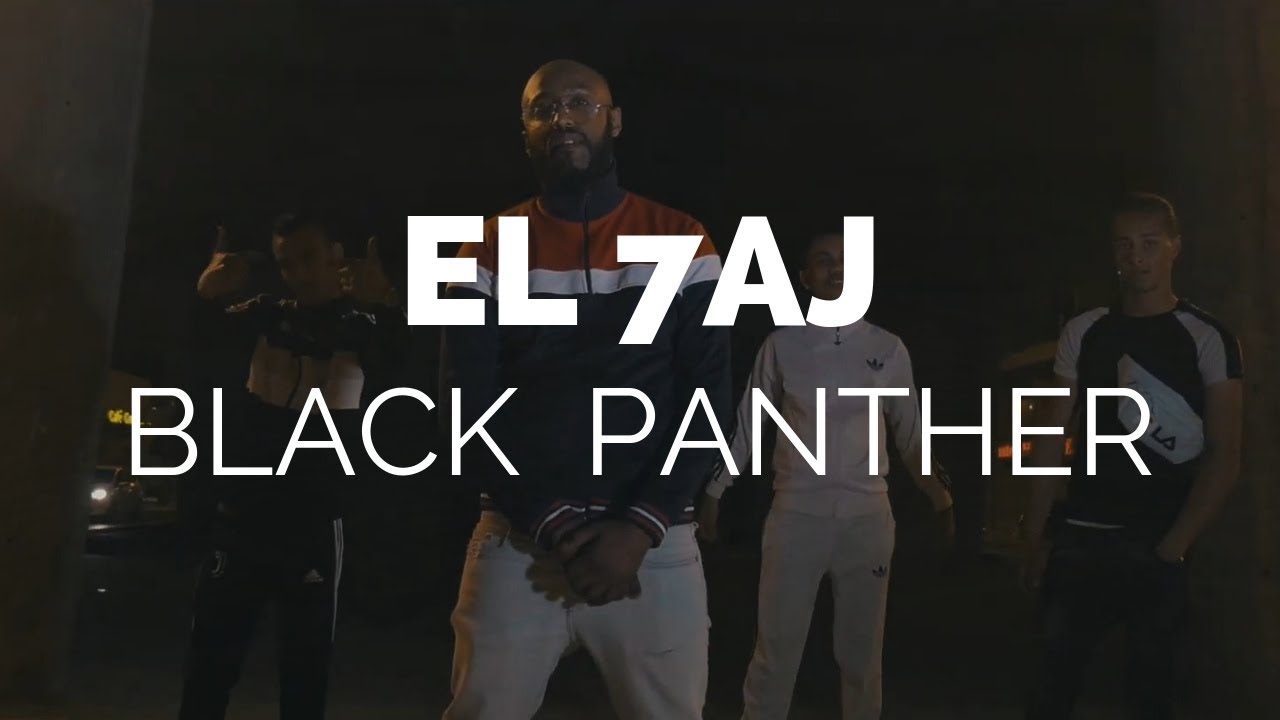 EL 7AJ - Black Panther Official Clip 🖤 | Digital Gang