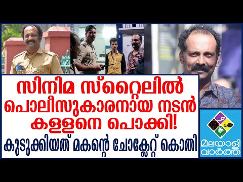 Gibin Gopinath | เดชเดฟเดเดฟเดเตเดเตเดเดฟเดฏเดคเต เดเตเดพเดเดฟเดฏเดฟเดเดฏเดฟเตฝ...