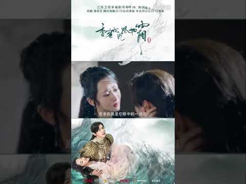 Ashes of Love: Jinmi's Heartfelt Kiss 😢