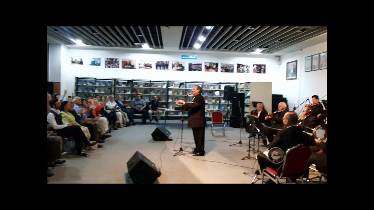 ياعوازل فلفلو - فؤاد حجازي في بيت الروّاد (2015) 🎶