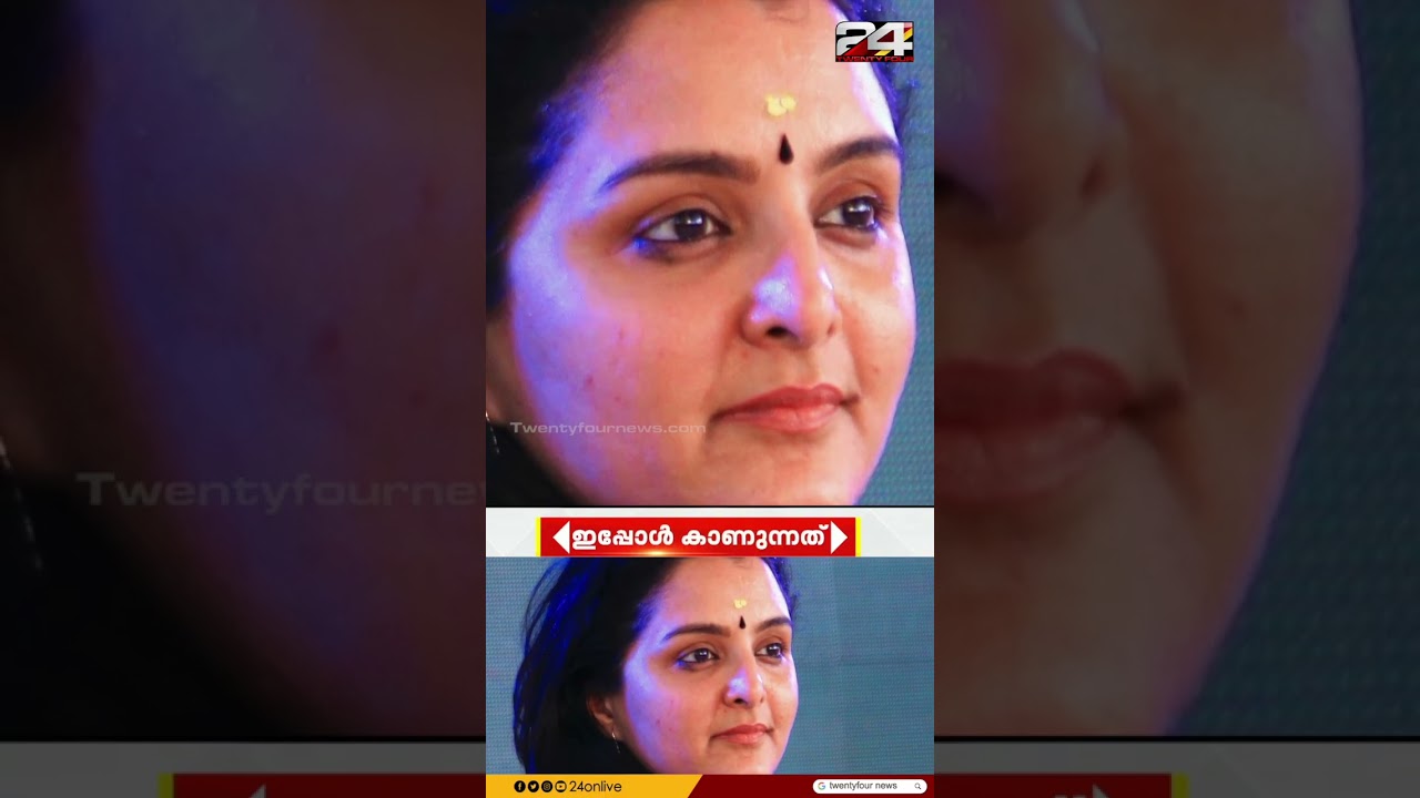 മഞ്ജുവിന്റെ വെളിപ്പെടുത്തലും ക്രിമിനൽ ഗൂഢാലോചനയും 🕵️‍♀️