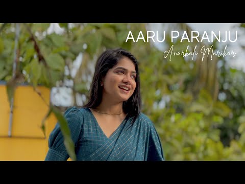 Aaru Paranju Song  | Anarkali Marikar | Vishnu Anil | Cover Song Malayalam