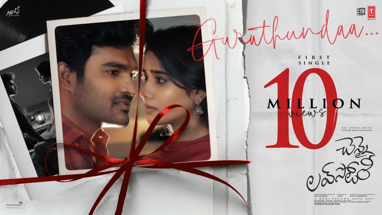 Guruthunda Music Video | Chennai Love Story | Kiran Abbavaraam, Sri Gouri Priya | Mani Sharma