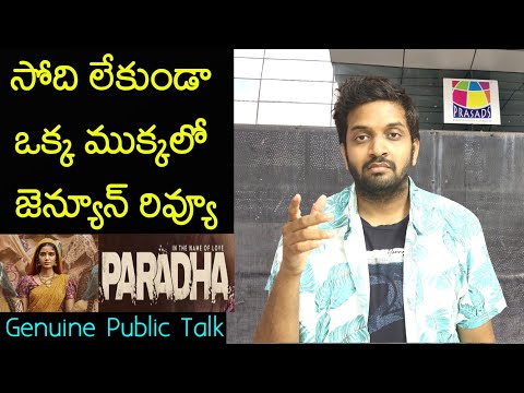 Jabardasth Mahidhar Review On Paradha Movie | Anupama | Paradha Review | Paradha Public Talk