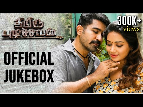 Thimiru Pudichavan - Official Jukebox | Vijay Antony | Nivetha Pethuraj | Ganesha