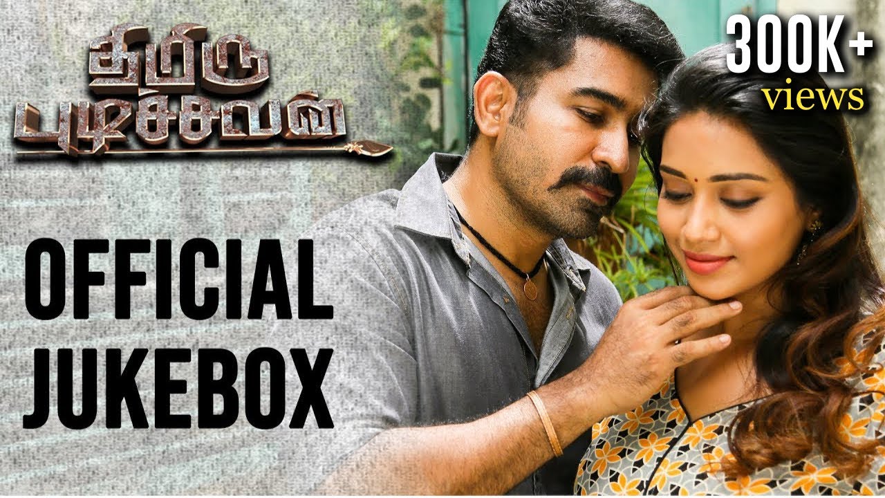 Thimiru Pudichavan - Official Jukebox | Vijay Antony, Nivetha Pethuraj, Ganesha
