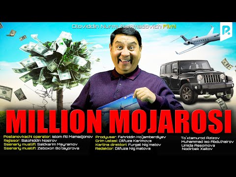 Million mojarosi (o'zbek film) | Миллион можароси (узбекфильм)