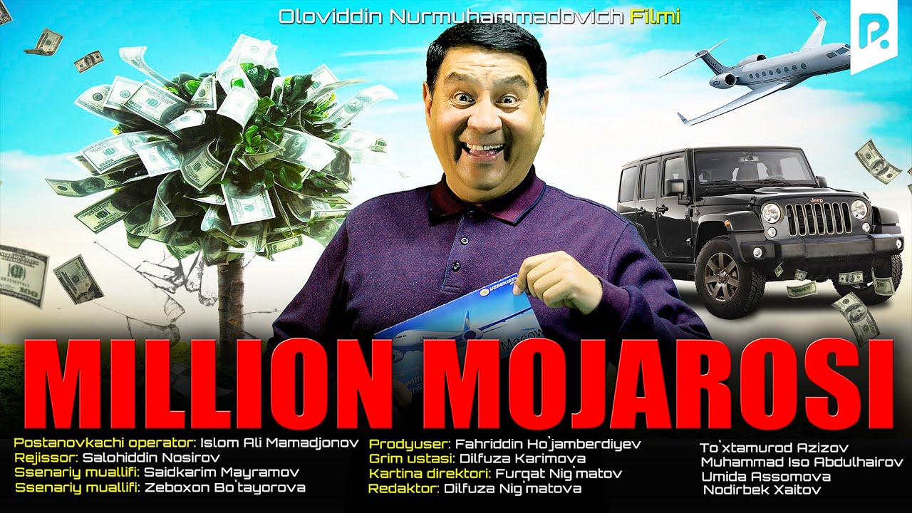Million Mojarosi (O'zbek film) | Миллион можароси (узбекфильм)