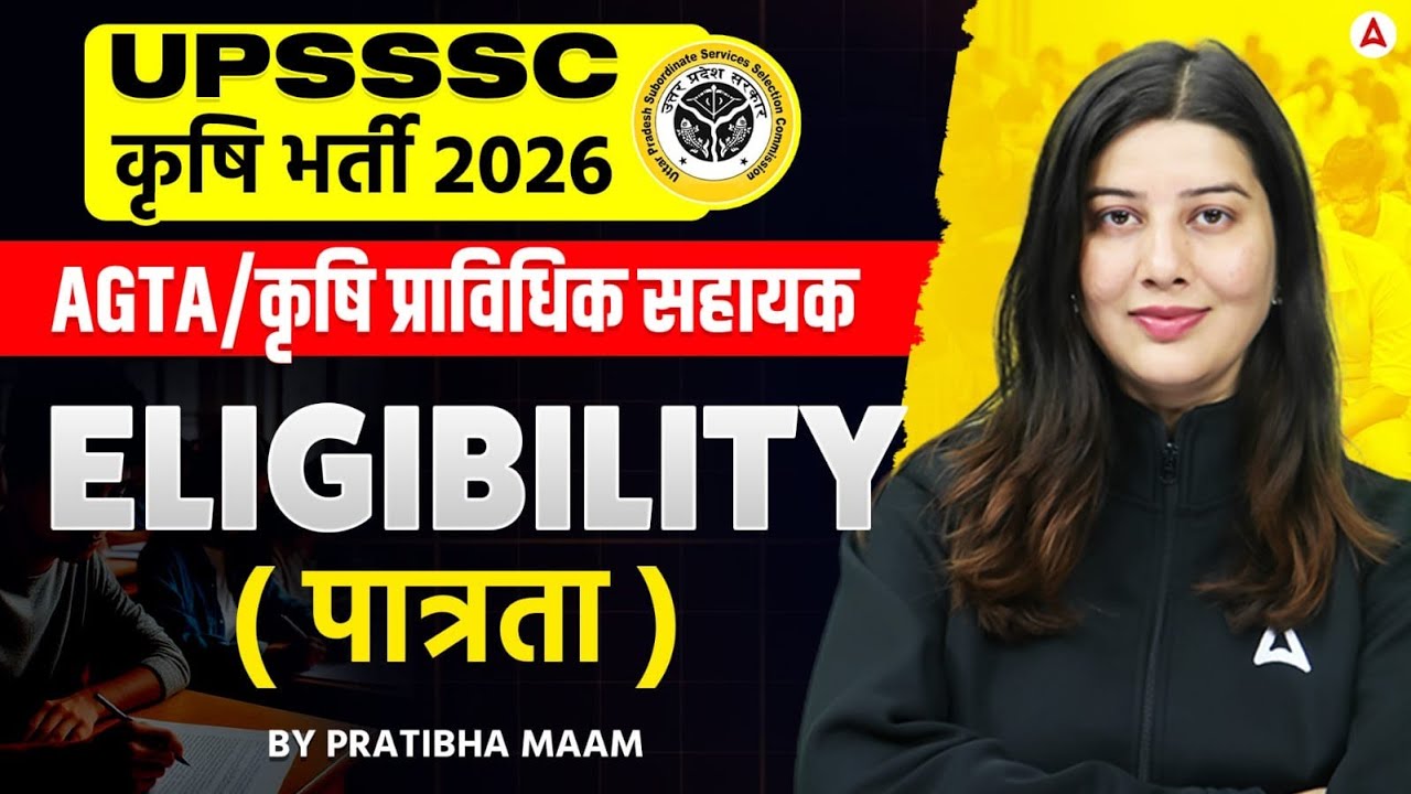 UPSSSC AGTA Notification 2026 Out | UPSSSC AGTA Eligibility 2026 | UPSSSC AGTA New Vacancy