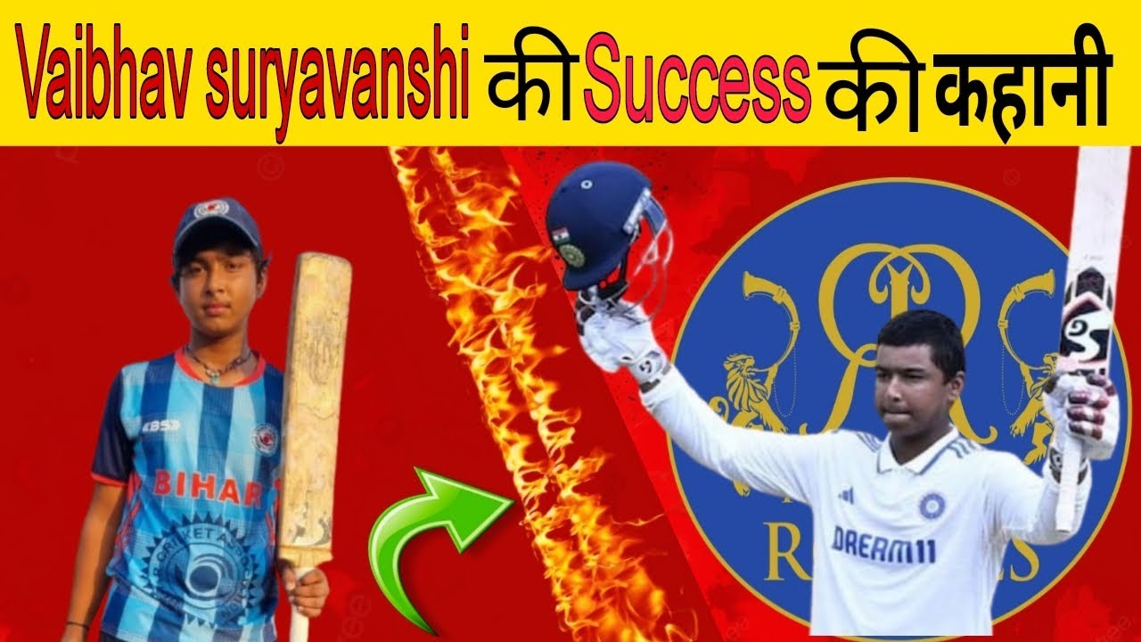 Vaibhav Suryavanshi: From Zero to Hero 🚀