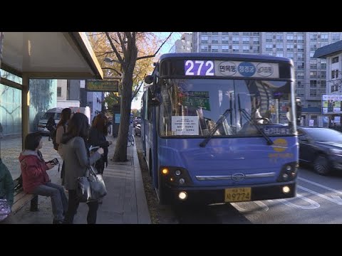 11월 15일 수능일 출근 늦추고 대중교통 증편 / 연합뉴스TV (YonhapnewsTV)