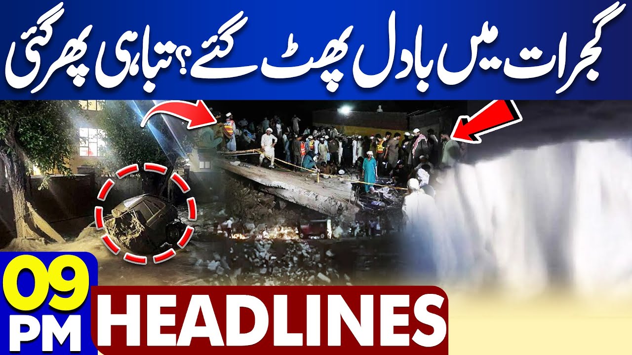 Heavy Rain and Flood Alert in Pakistan: Chenab & Ravi Overflow 🌧️