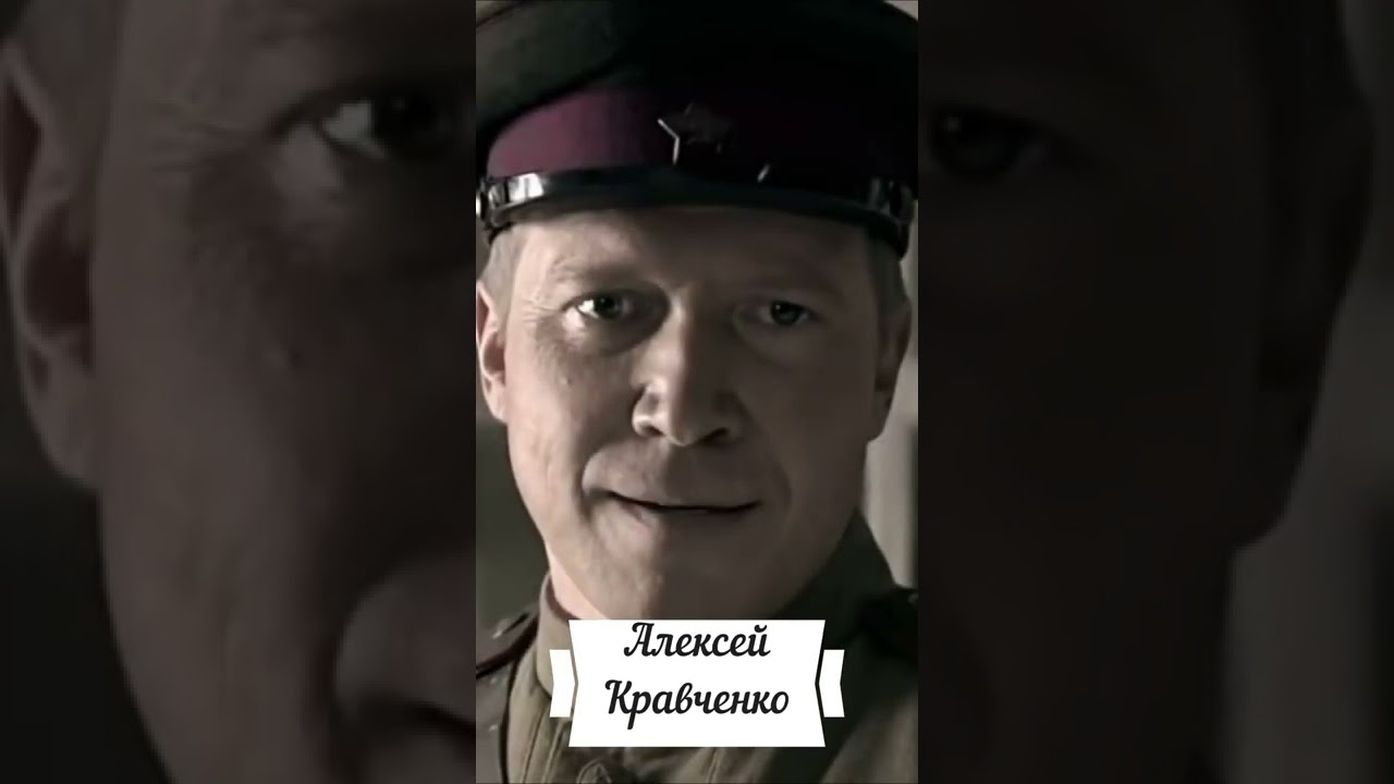 7 российских актеров, известных ролями военных и их подходящей внешностью
