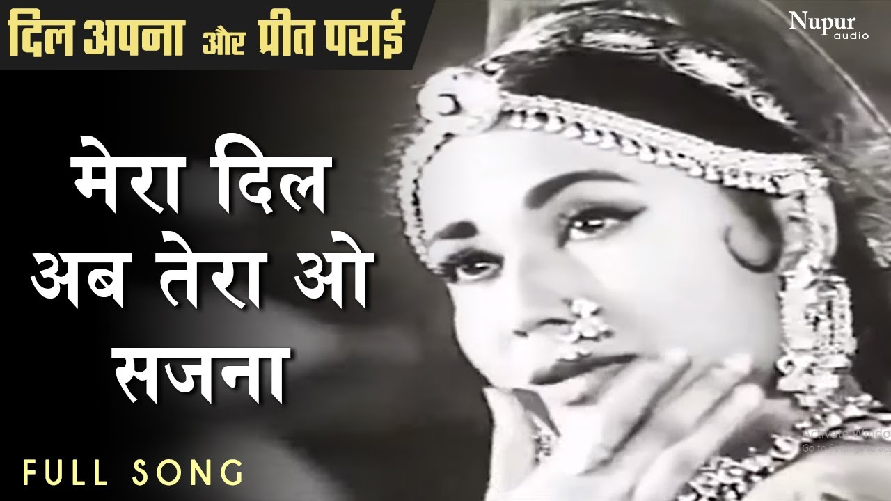 Mera Dil Ab Tera O Saajna - Classic Hindi Song 🎶
