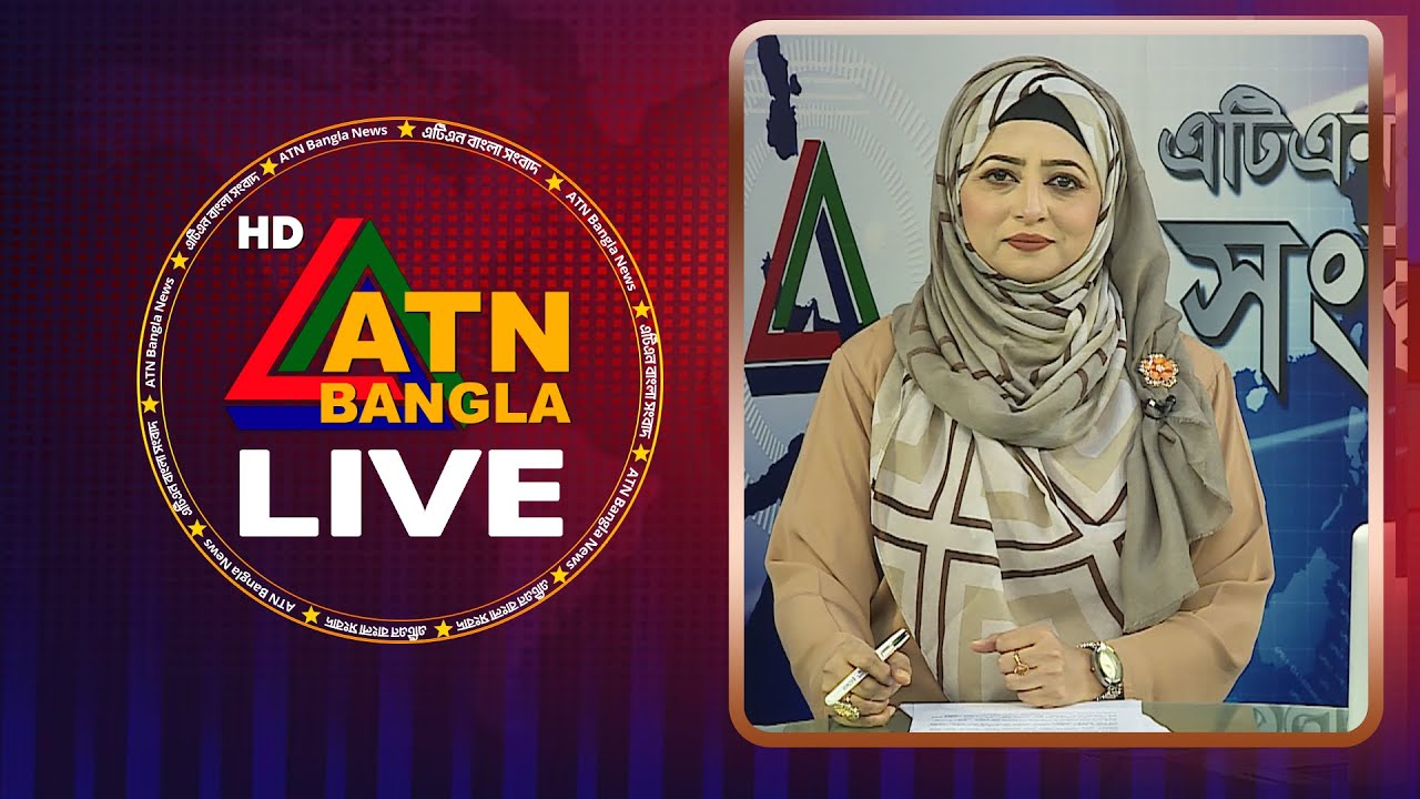 LIVE at ATN Bangla News | Breaking Updates for 31.10.2025 📰