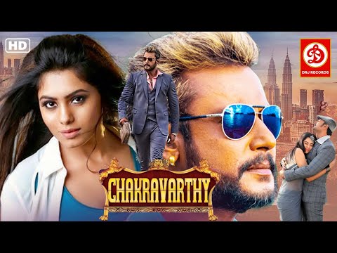 चक्रवर्ती- लेटेस्ट नई रिलीज़ मूवी हिंदी डब में न्यू साउथ एक्शन फिल्म हिंदी में लव स्टोरी | Darshan