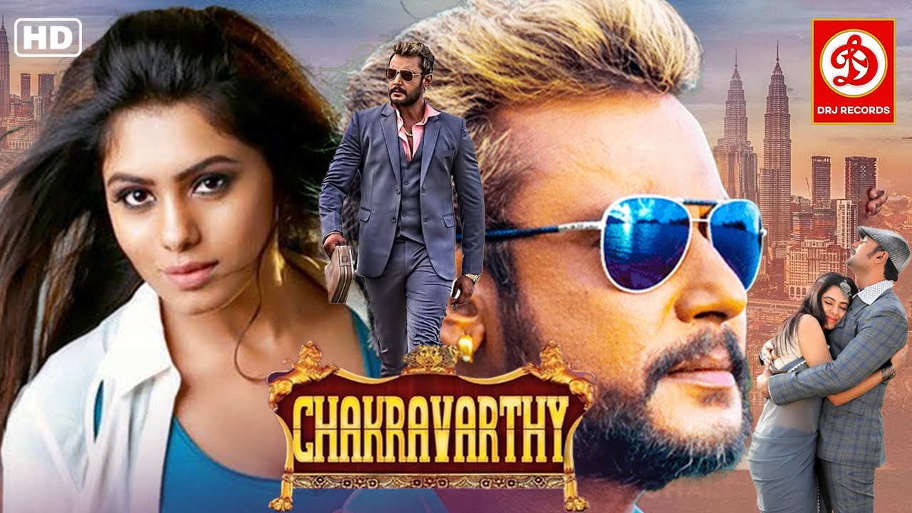 चक्रवर्ती: नई हिंदी डब एक्शन और रोमांस फिल्म | Darshan Shankar की Latest Release 🎬