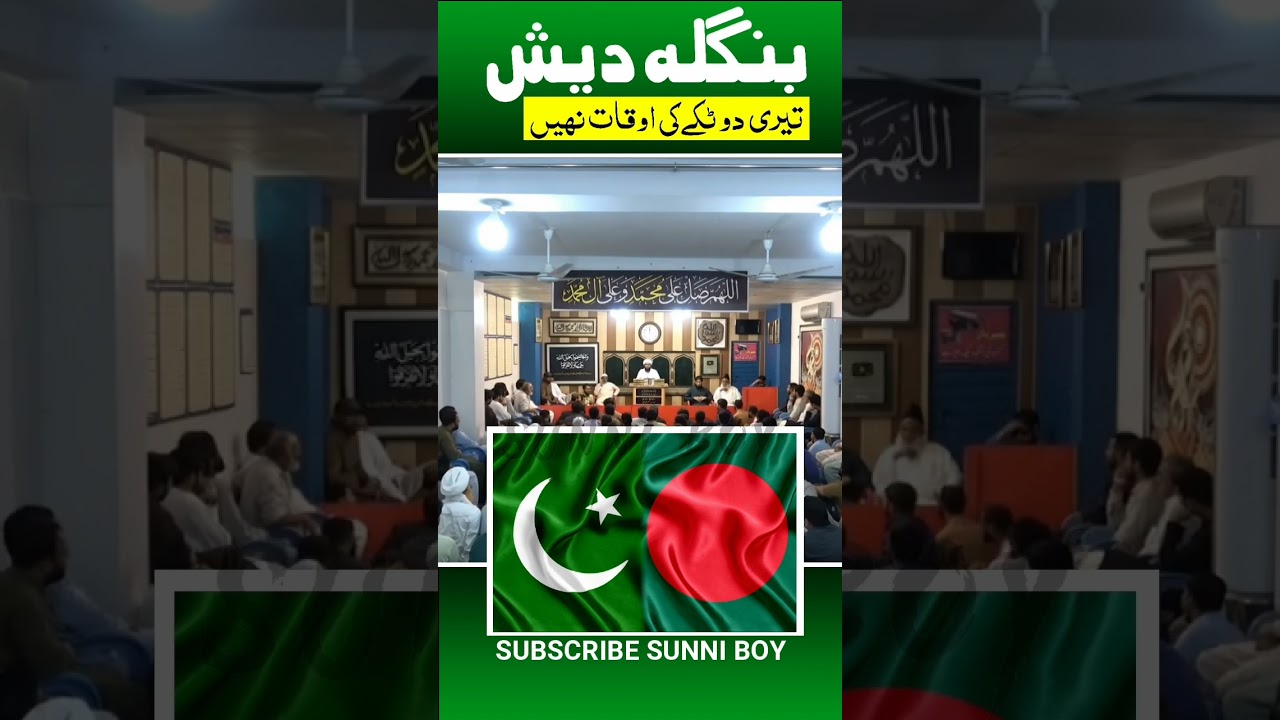 Bangladesh & Freelancing Insights by Engineer Mirza