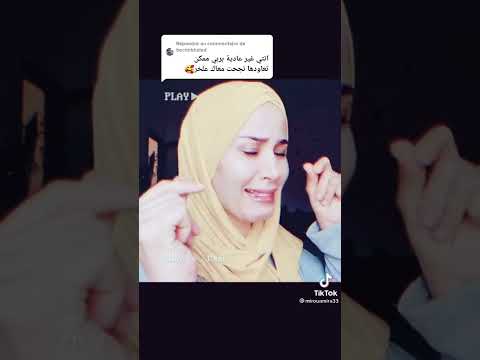 انتي ونك enti winek