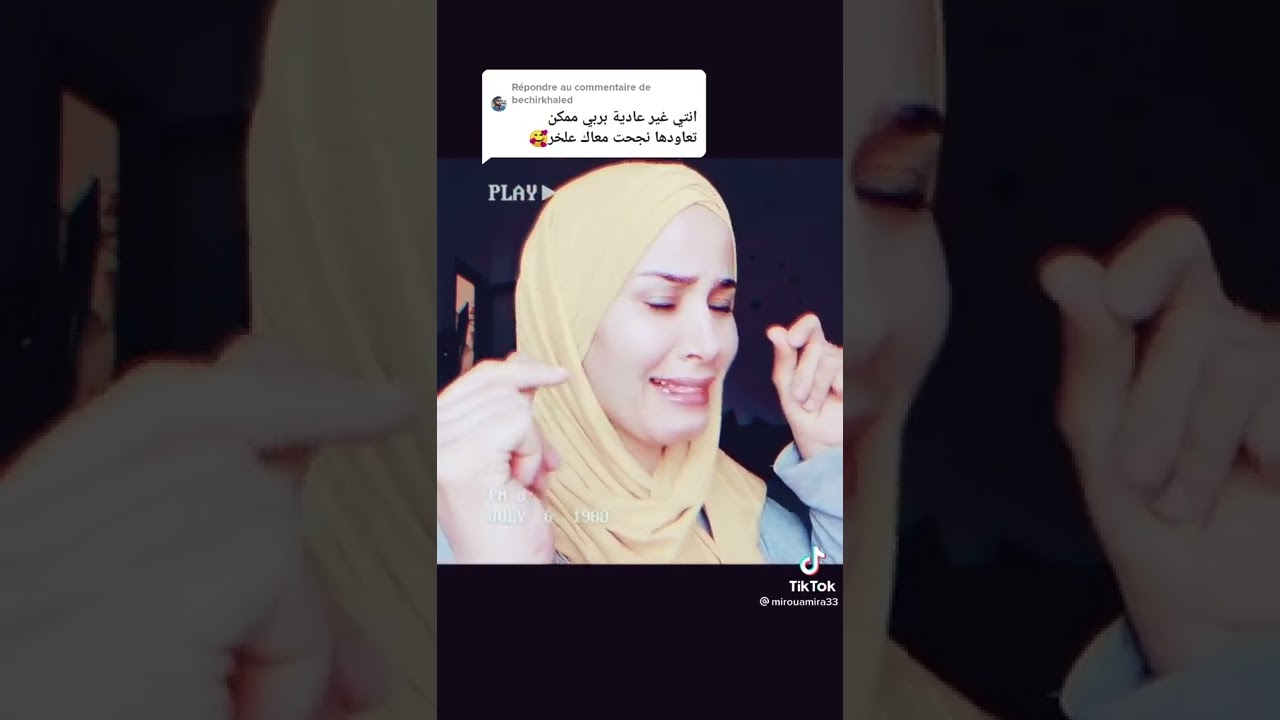 هل أنت وِنك؟ اكتشف معانيها الآن!