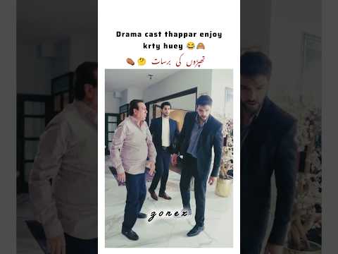 javed sheikh new drama intehaa🔥😍#inteha #javedsheikh #newdrama #pakistani #funny #viral #drama