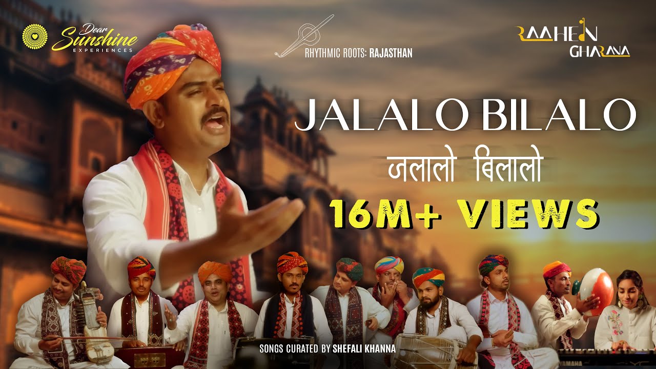 Jalalo Bilalo - Heartfelt Rajasthani Folk Song by RAAHEIN Gharana 🎶