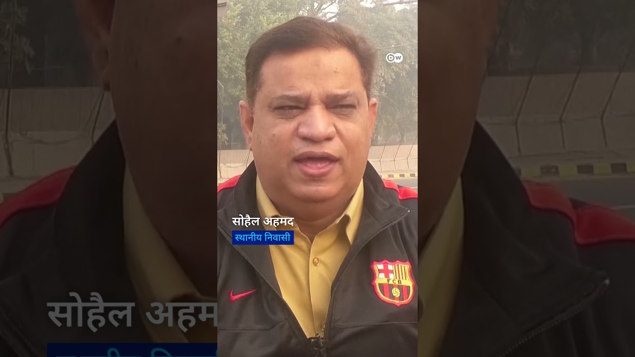 लाहौर में धुंध और स्मॉग से स्वास्थ्य संकट 😷