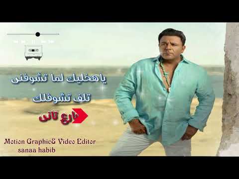 شايف نفسك على اية حالات واتس