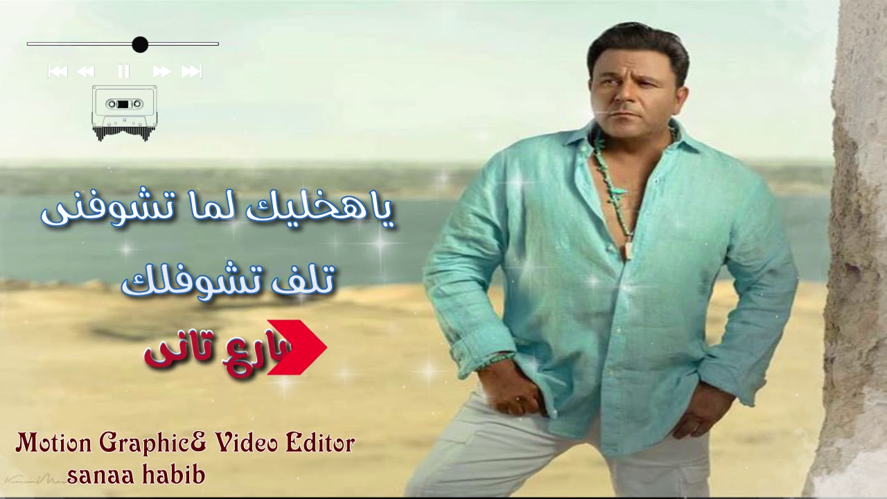 هل تتساءل عن حالتك على واتساب؟ 🌟 اكتشف موشن جرافيك مذهل من أعمالي!