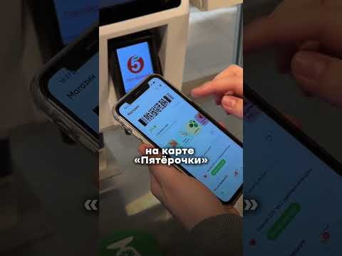 Как сэкономить 20 000 ₽ в месяц на покупках в Пятёрочке с помощью cashback и промокодов 💰