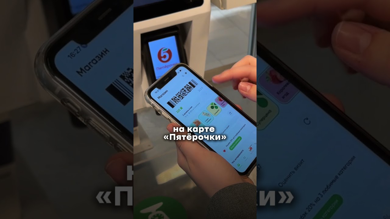 Как сэкономить 20 000 ₽ в месяц на покупках в Пятёрочке с помощью cashback и промокодов 💰