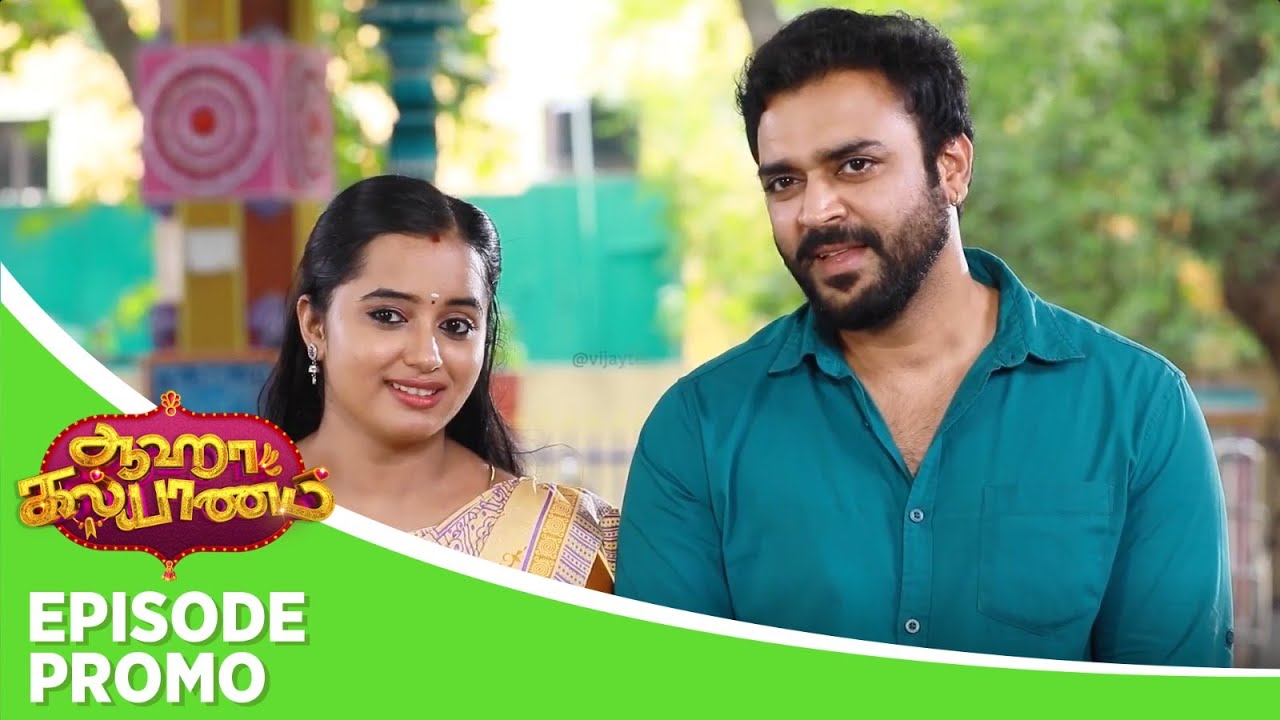 Aaha Kalyanam Episode Promo | Watch Live from July 25, 2025 🎬