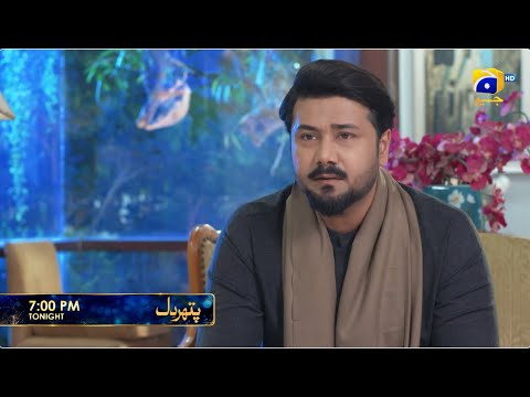 Pathar Dil Episode 88 Promo | Tonight at 7:00 PM only on Har Pal Geo