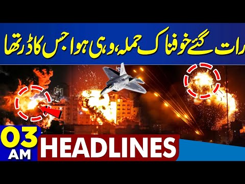 Pakistan-Afghanistan Ceasefire and Recent Attacks | Dunya News Headlines at 3 AM
