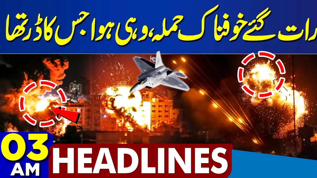Pakistan-Afghanistan Ceasefire and Recent Attacks | Dunya News Headlines at 3 AM