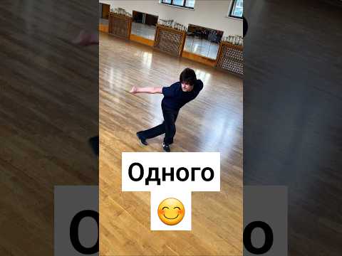 Татьяна Куртукова - Одного #dstark13 #танцы