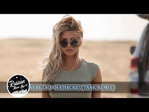 ЛУЧШИХ ПЕСЕН 2019 ГОДА 🔊 ХИТЫ 2019 - РУССКАЯ МУЗЫКА 2019