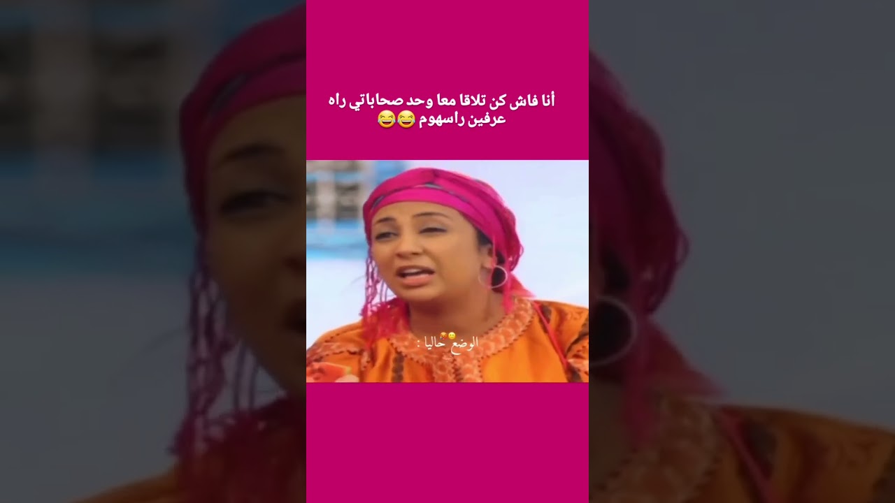 Discover the Best Moroccan Comedy & Drama Series 🇲🇦